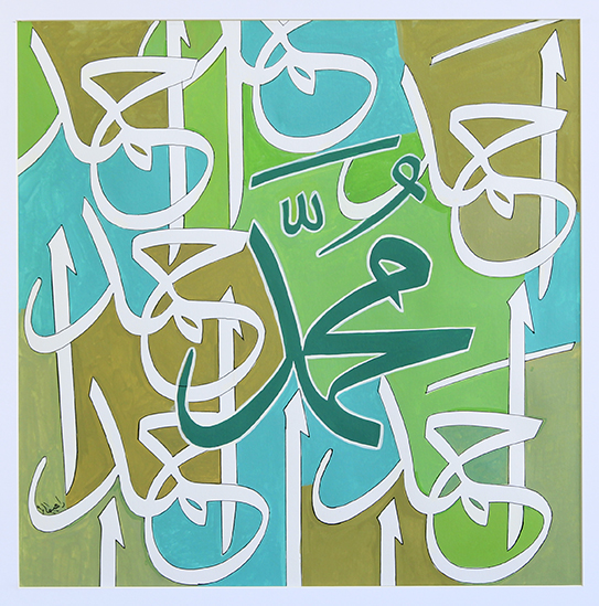 Calligraphy No.65 – فروشگاه اینترنتی ژی گالری